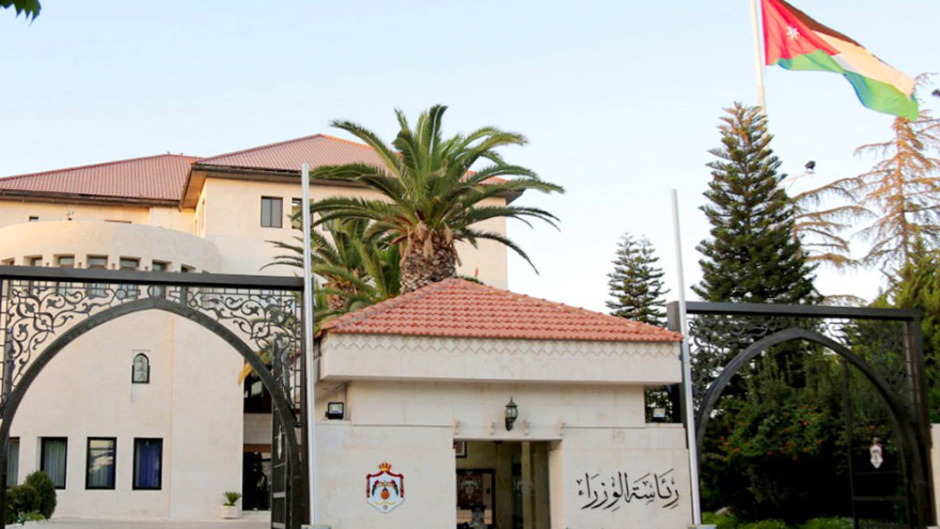 مجلس الوزراء الاردني