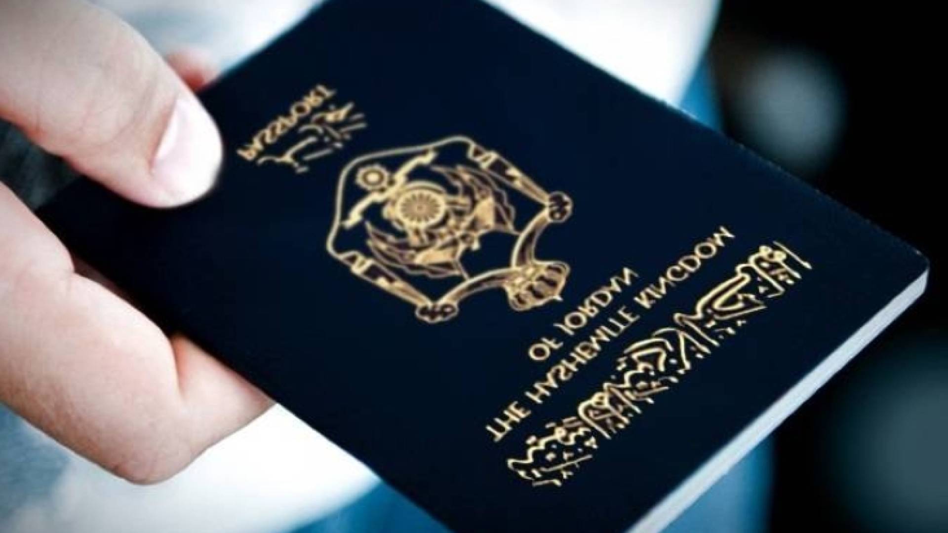 جواز سفر اردني