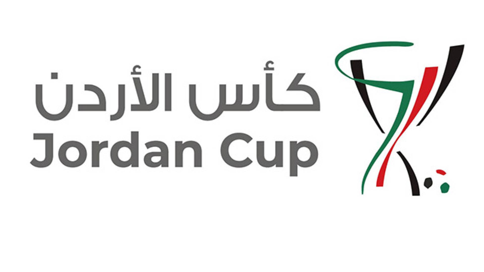 شعار بطولة كأس الأردن