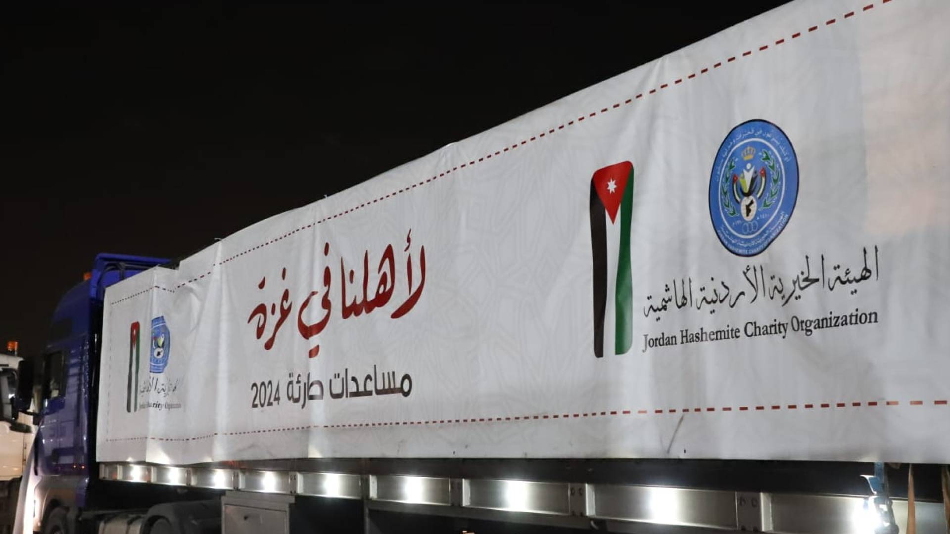 قوافل مساعدات