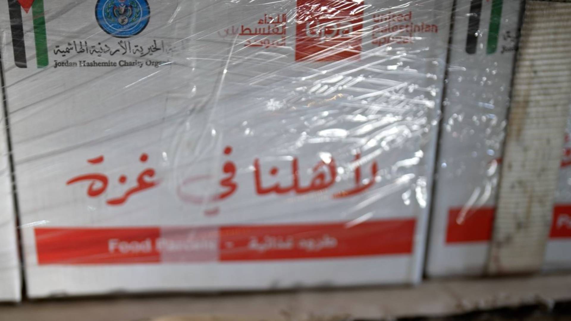 المساعدات الانسانيه الأردنية لغزة