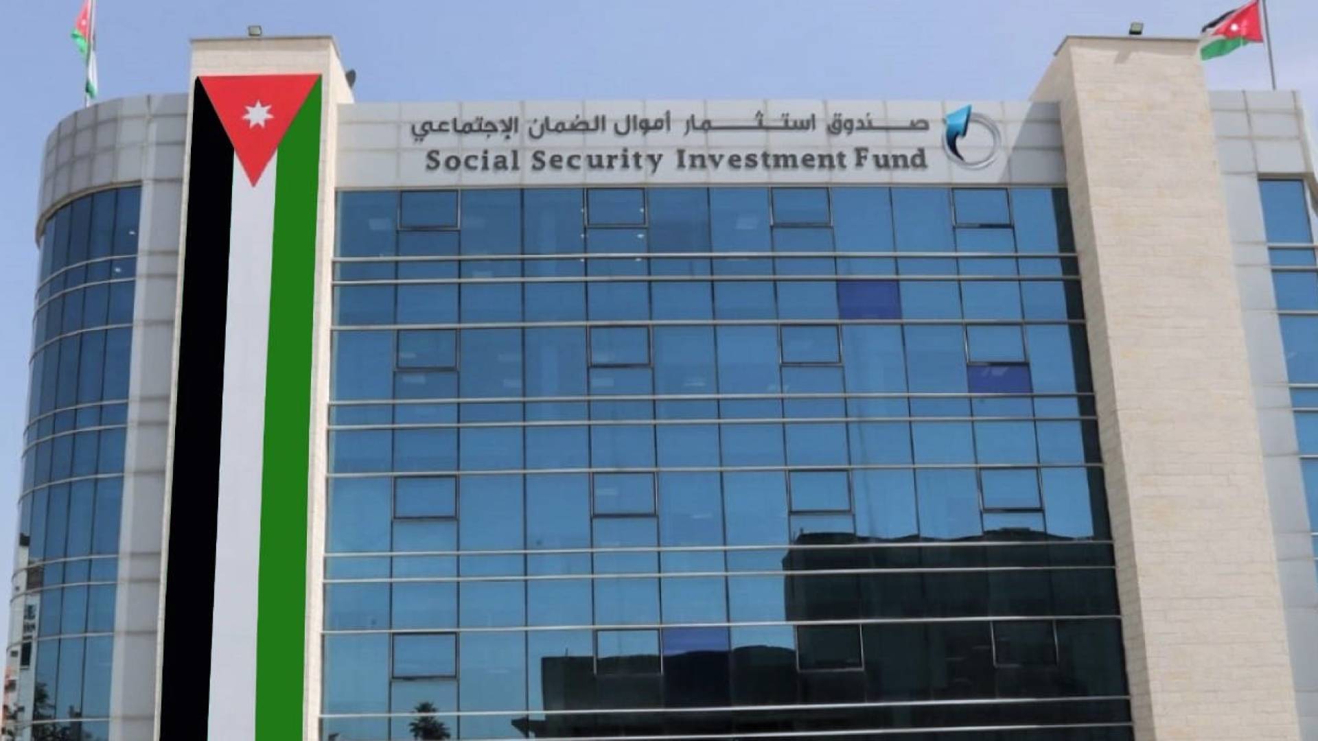 صندوق استثمار الضمان