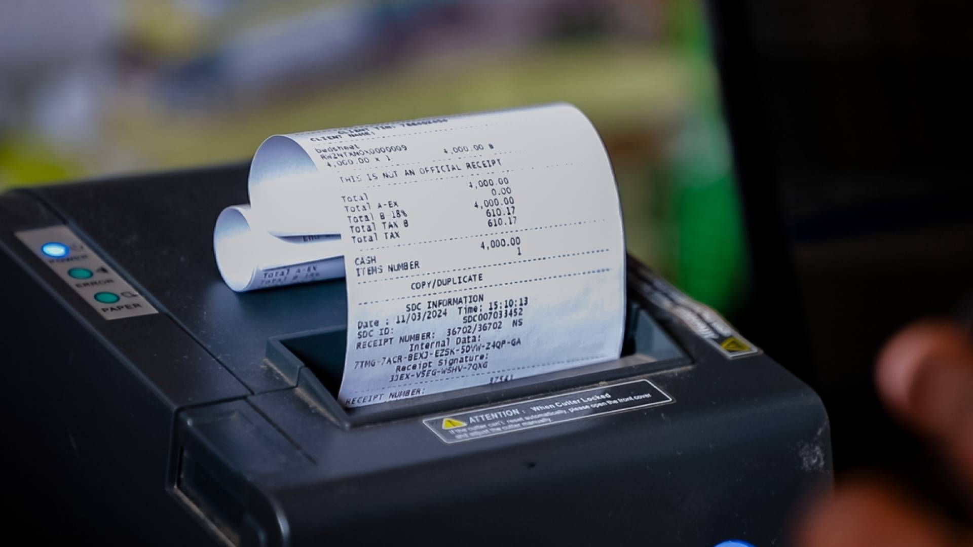 نظام الفوترة الإلكتروني