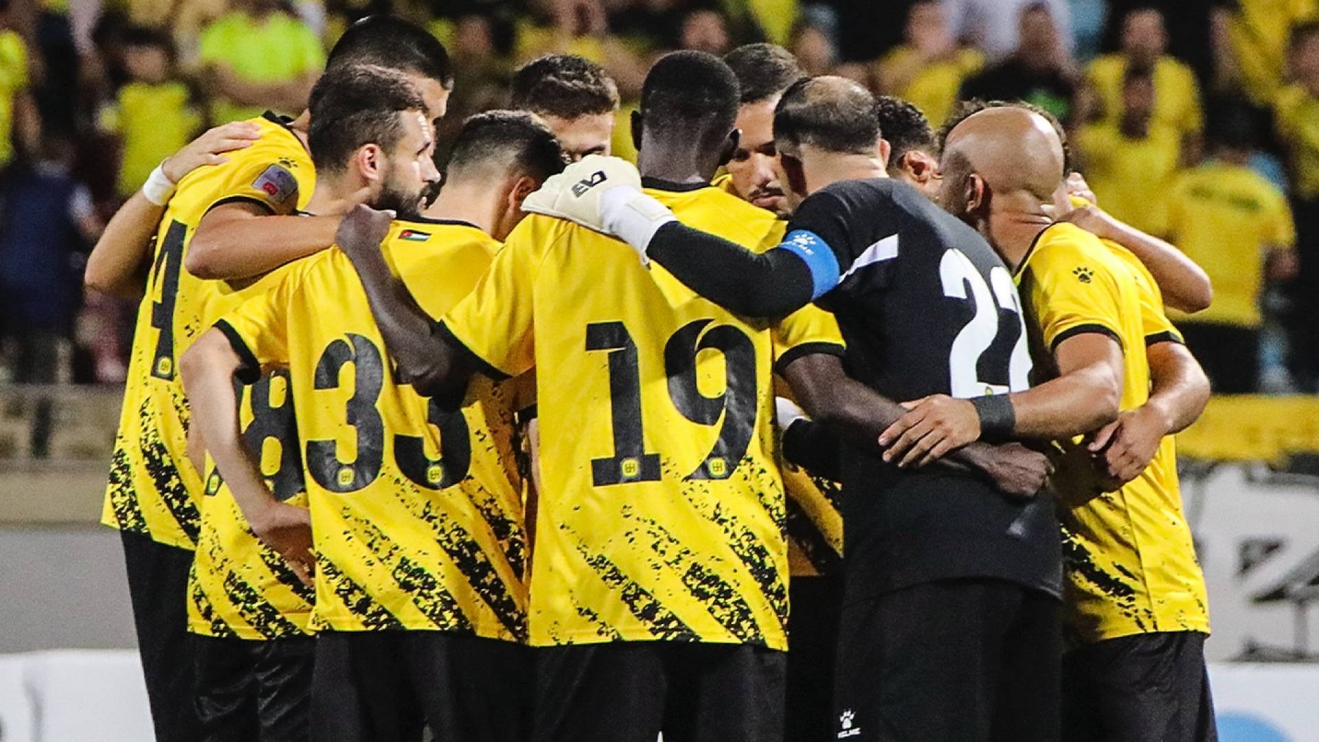 فريق الحسين