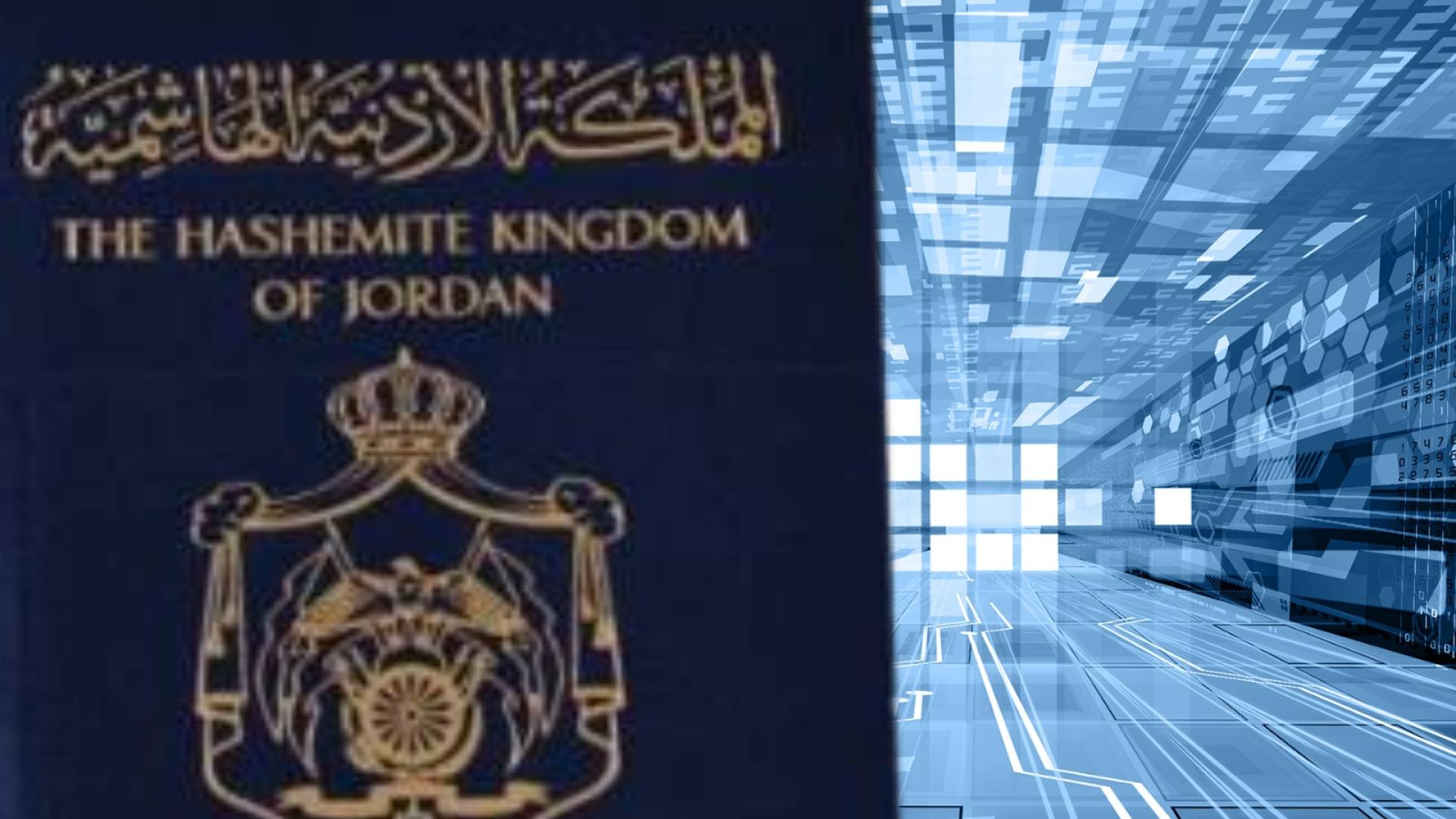 صورة تعبيرية جواز السفر الإلكتروني