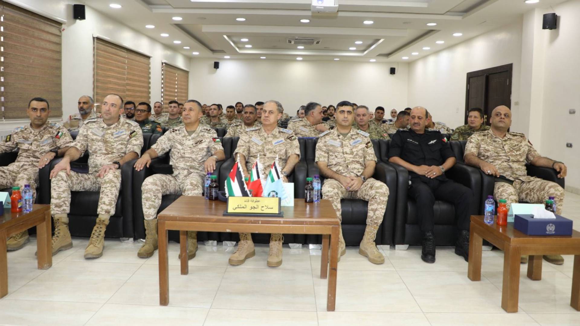 دورة "المسيطر الجوي المشترك"