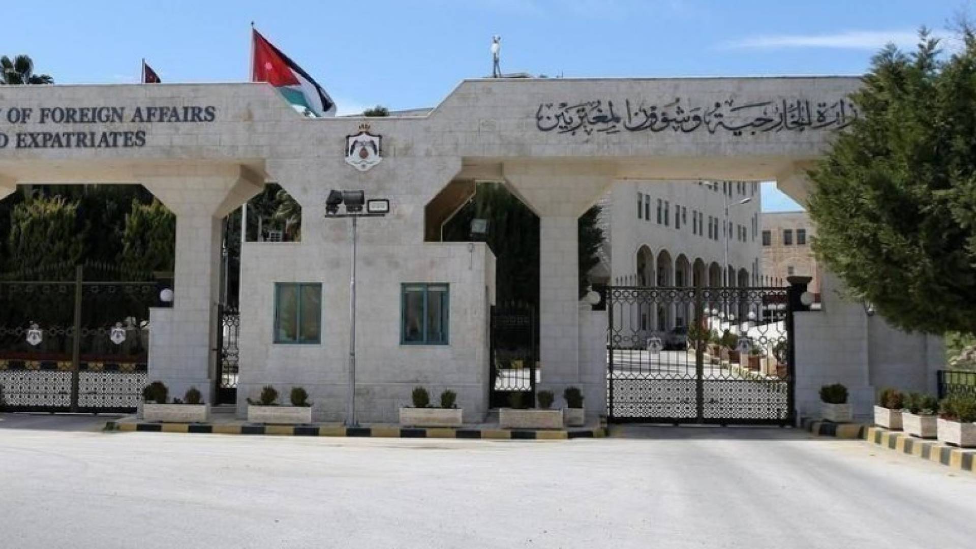الخارجية الاردنية