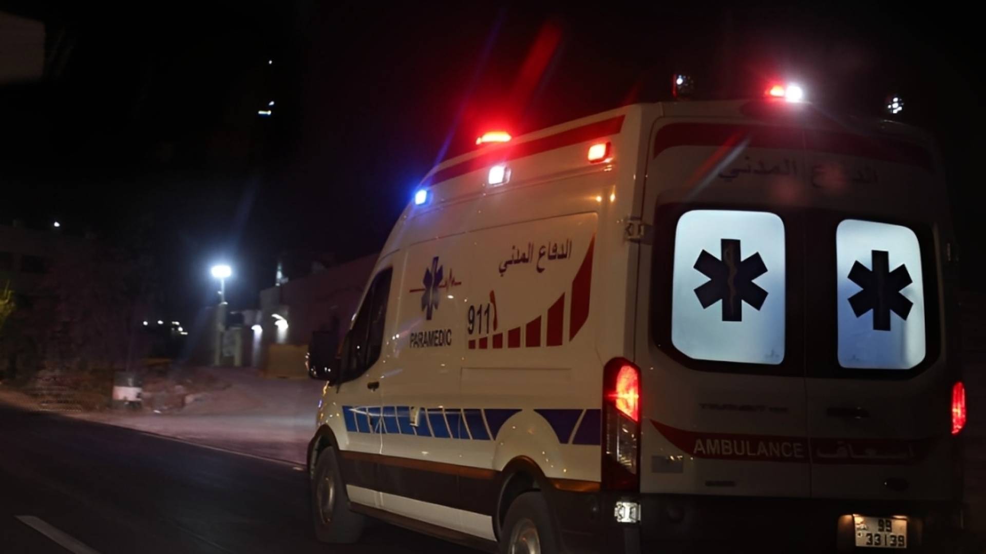 الدفاع المدني