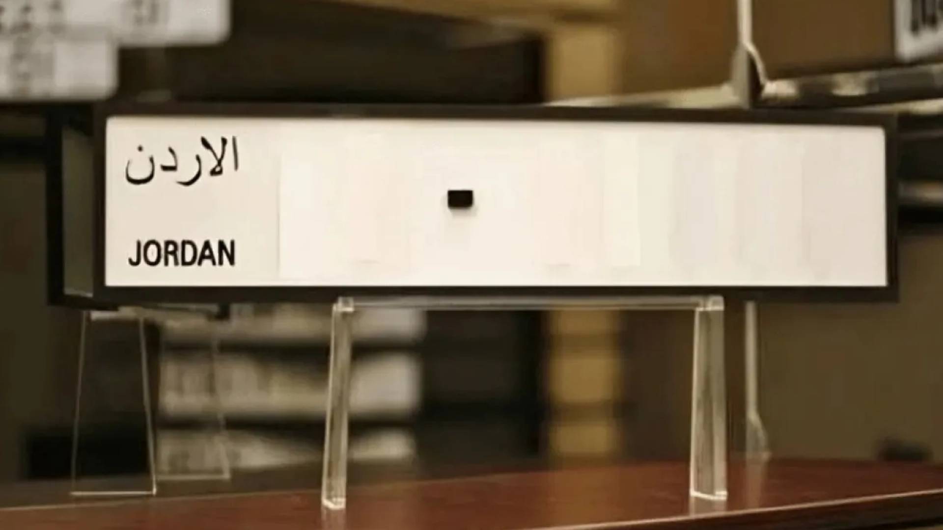 ارقام مميزة