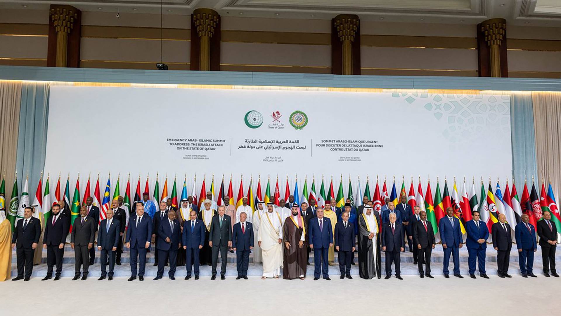 القمة العربية الاسلامية الطارئة في الدوحة