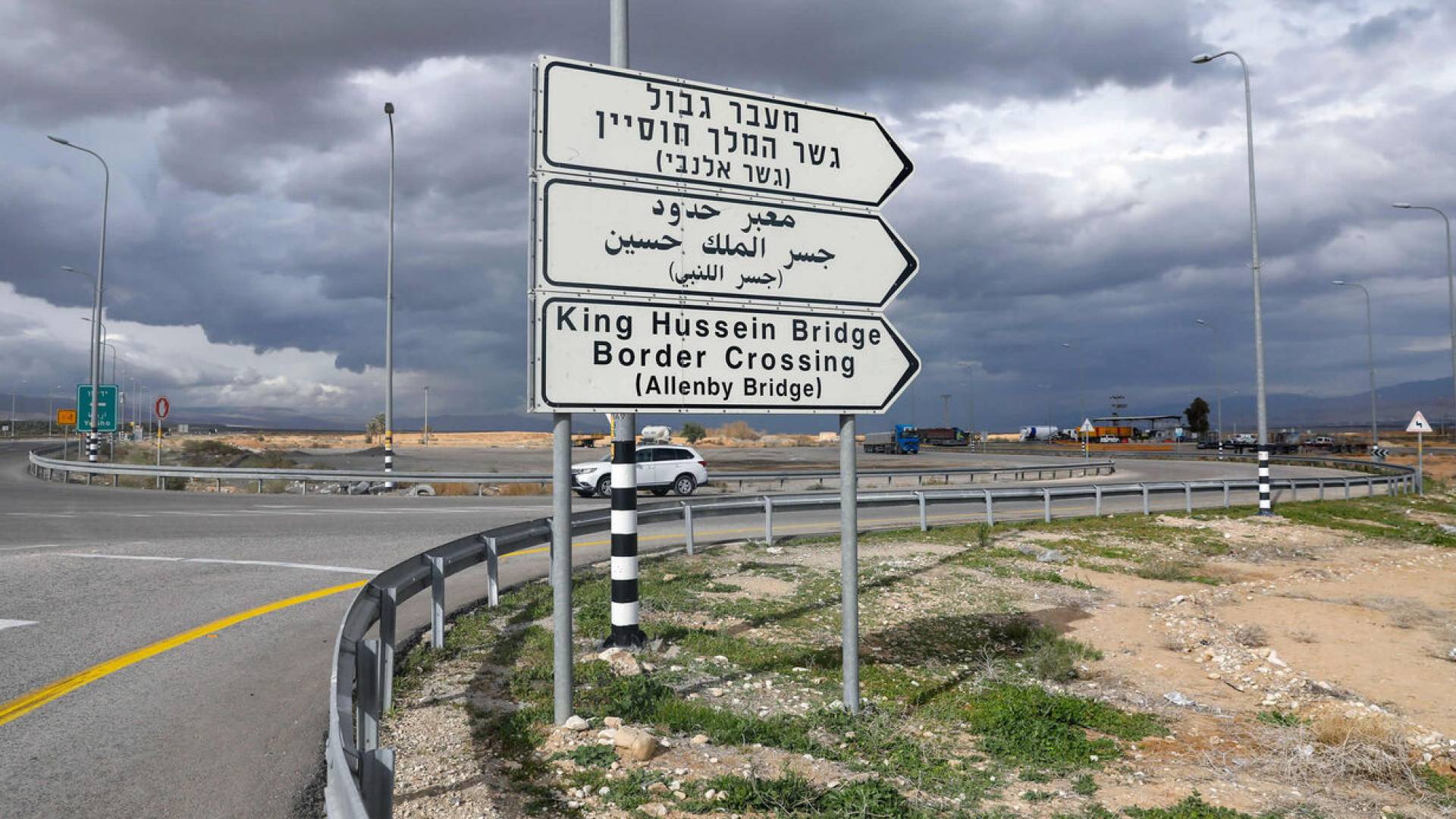 الأمن العام: إيقاف حركة المسافرين عبر جسر الملك حسين بعد اغلاقه من الجانب الآخر.. فيديو