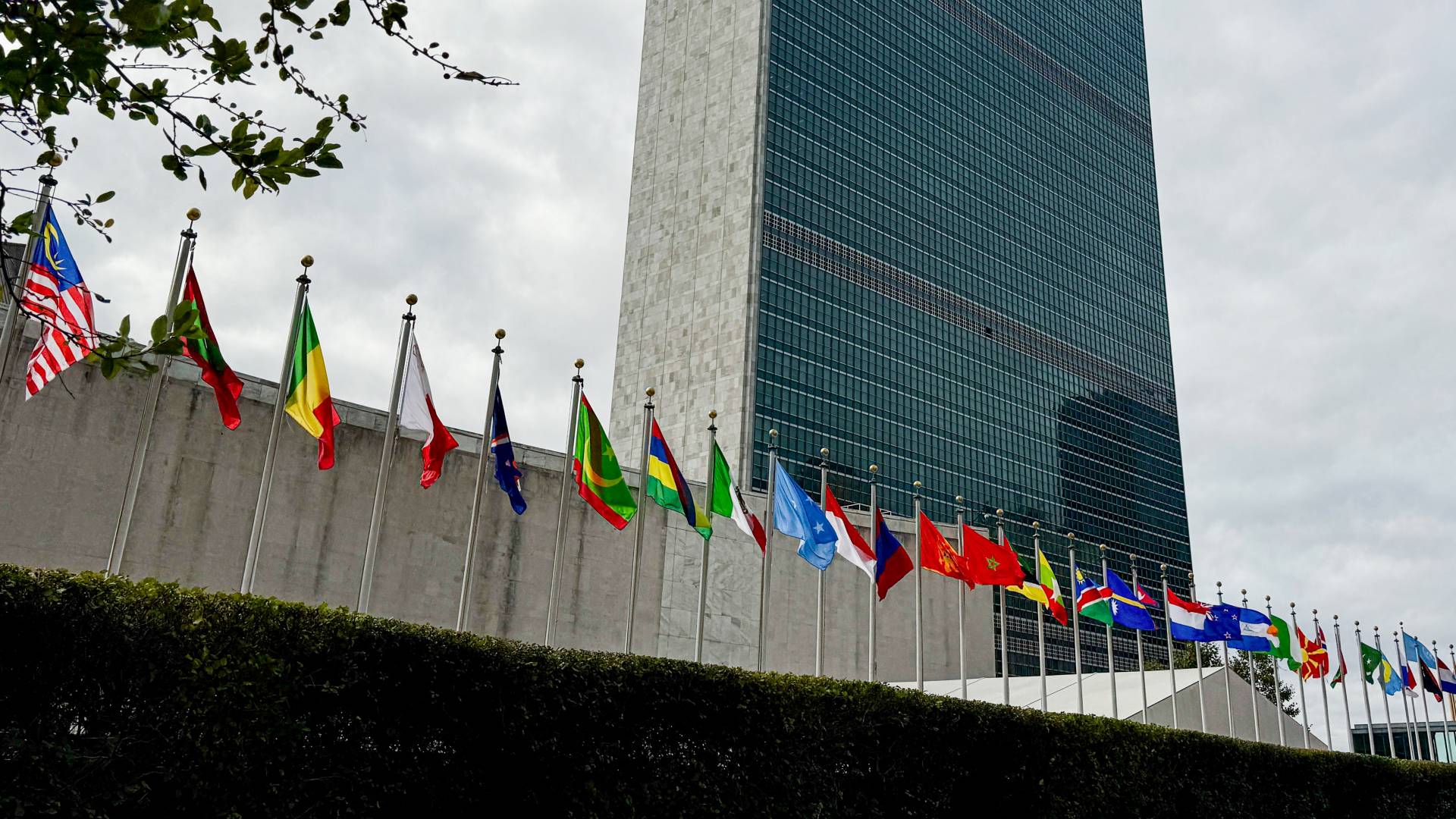 مقر الامم المتحدة