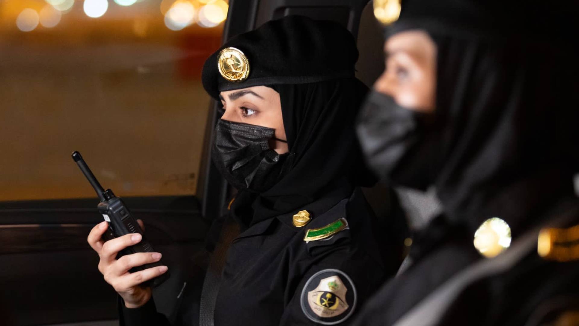 الأمن العام السعودي
