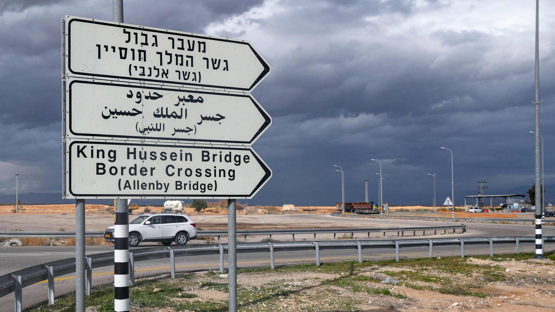 معبر الكرامة - جسر الملك حسين