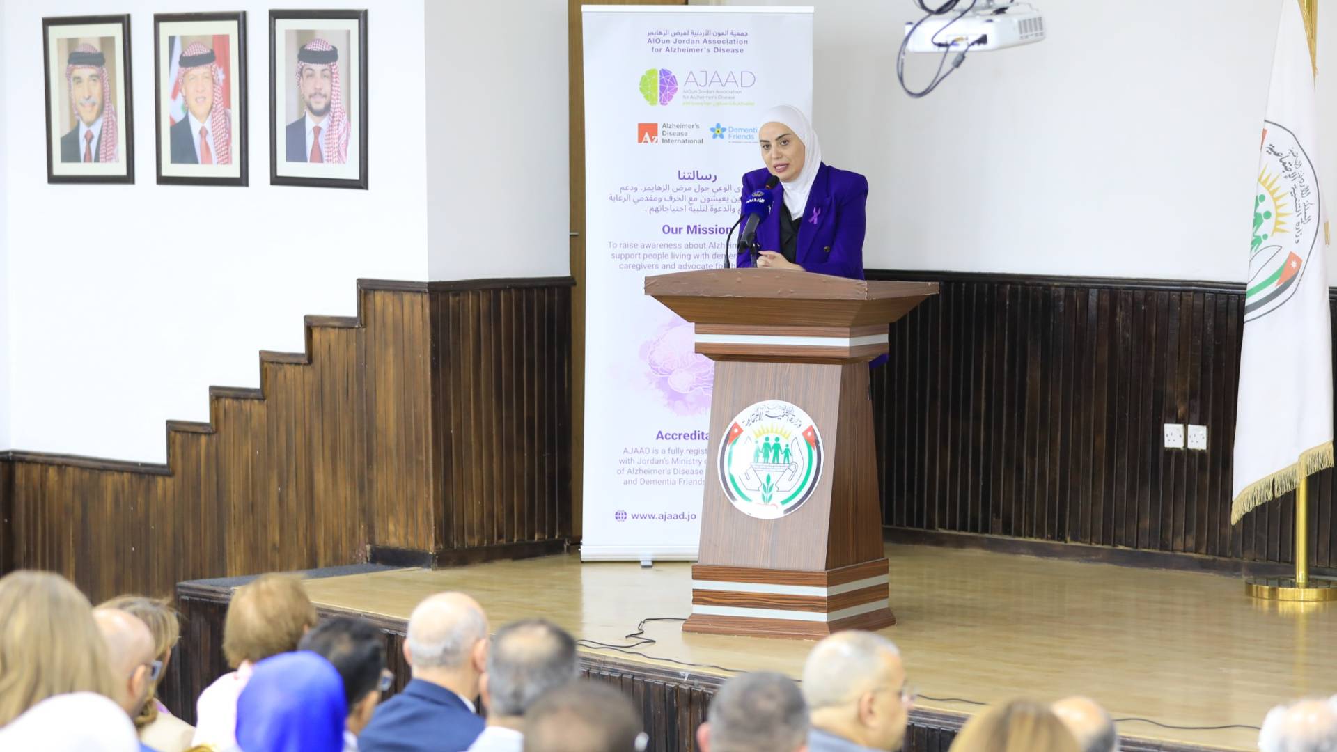 لفعالية التي أقامتها التنمية الاجتماعية بمناسبة اليوم العالمي للزهايمر