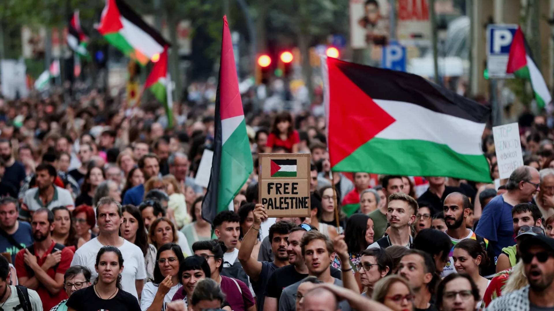 الاعتراف بدولة فلسطين