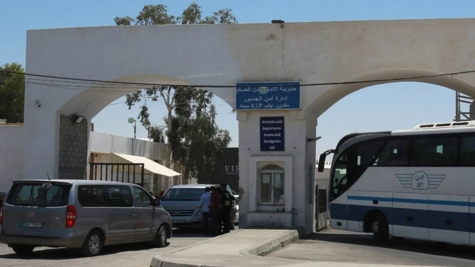 جسر الملك حسين