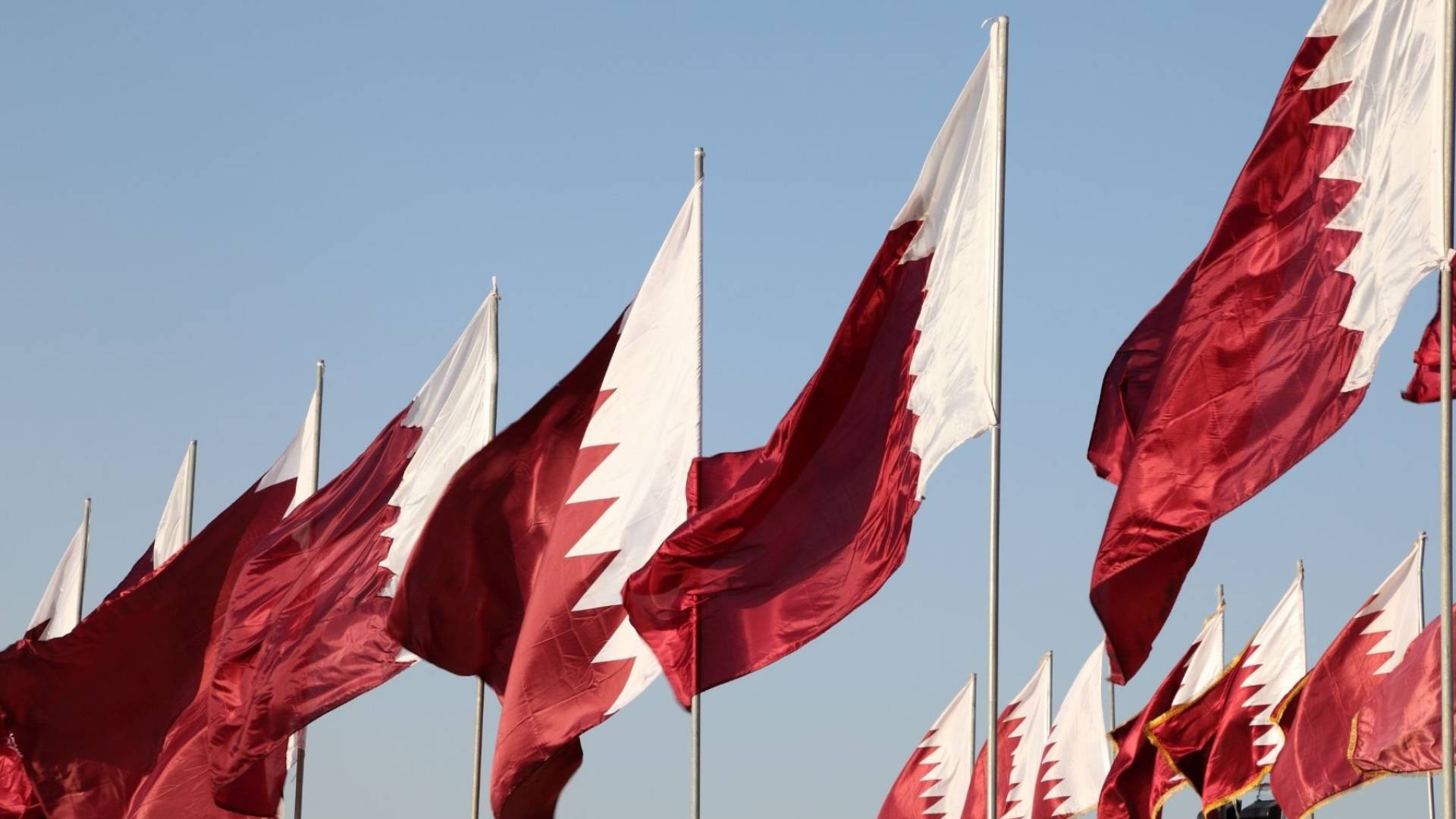 قطر