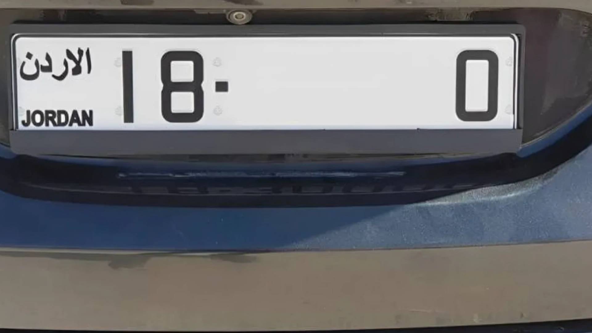 رقم مركبة مميز