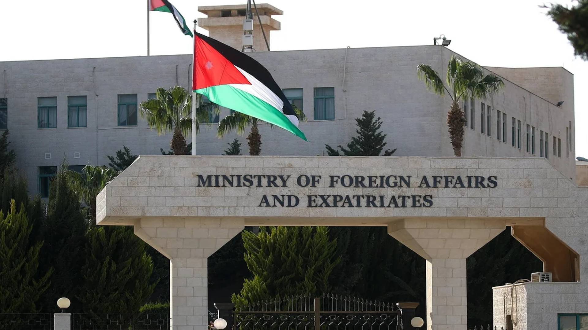 وزارة الخارجية وشؤون المغتربين
