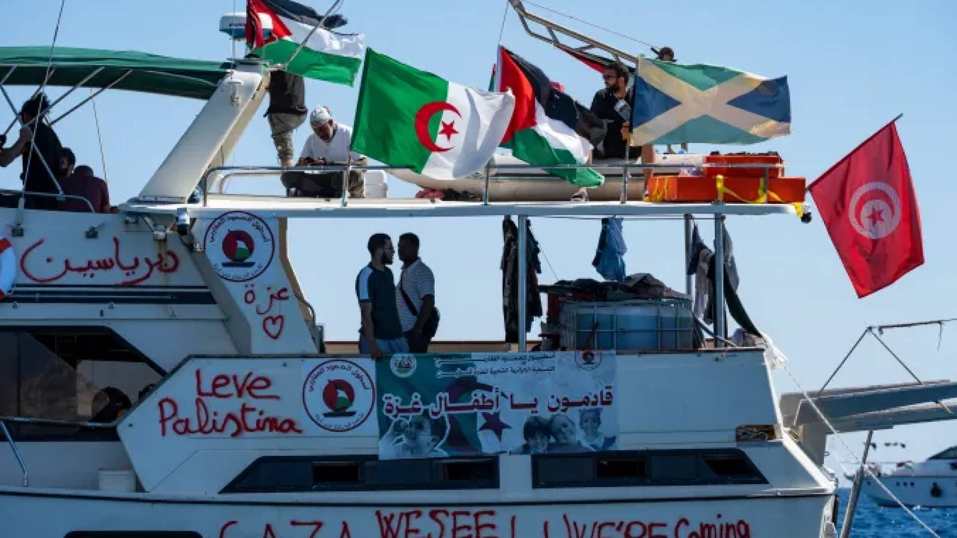 اسطول الصمود