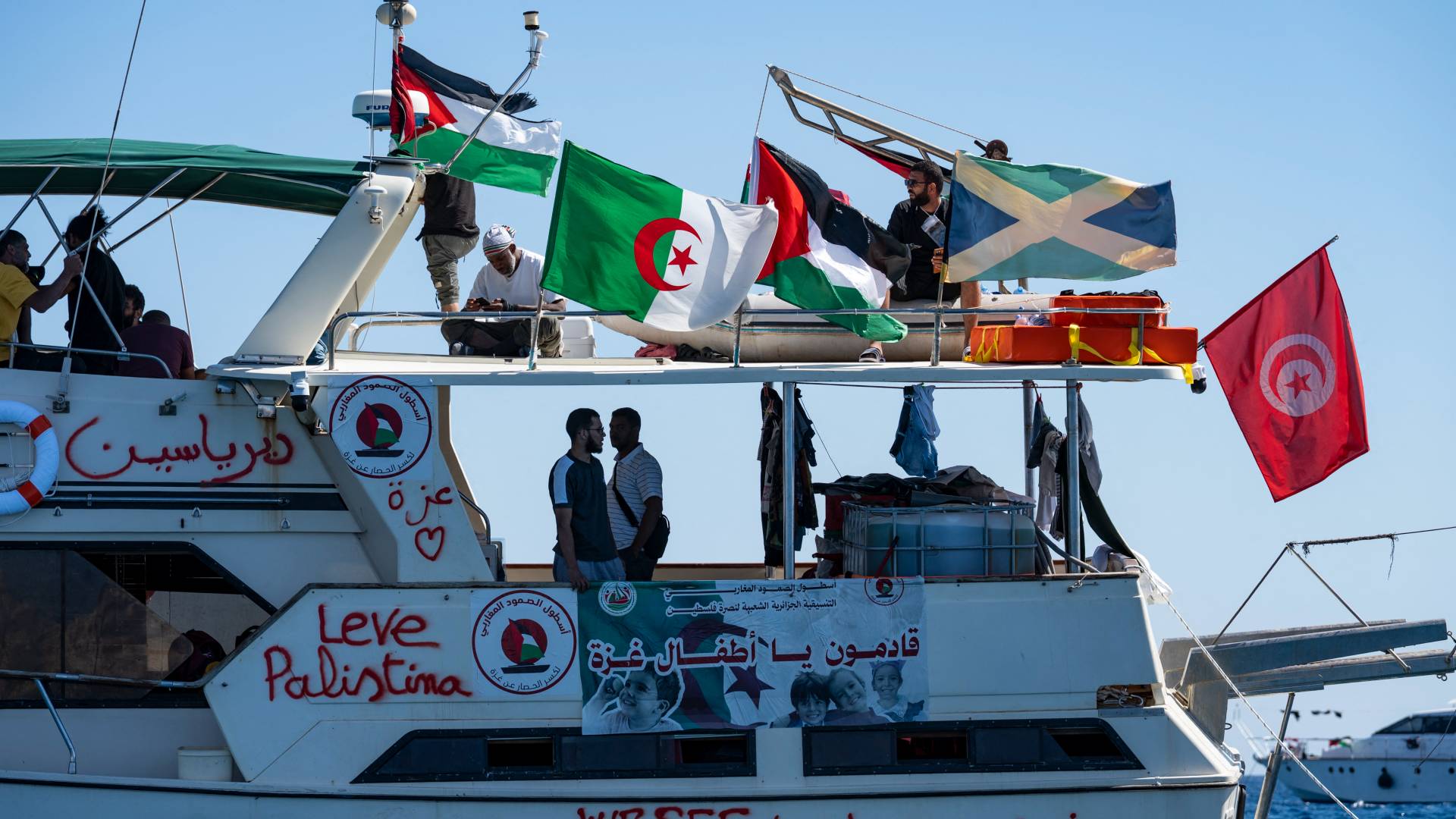 أسطول الصمود