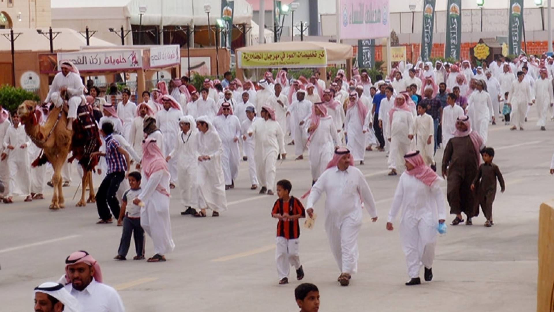 متنزه عائلي في العاصمة الرياض