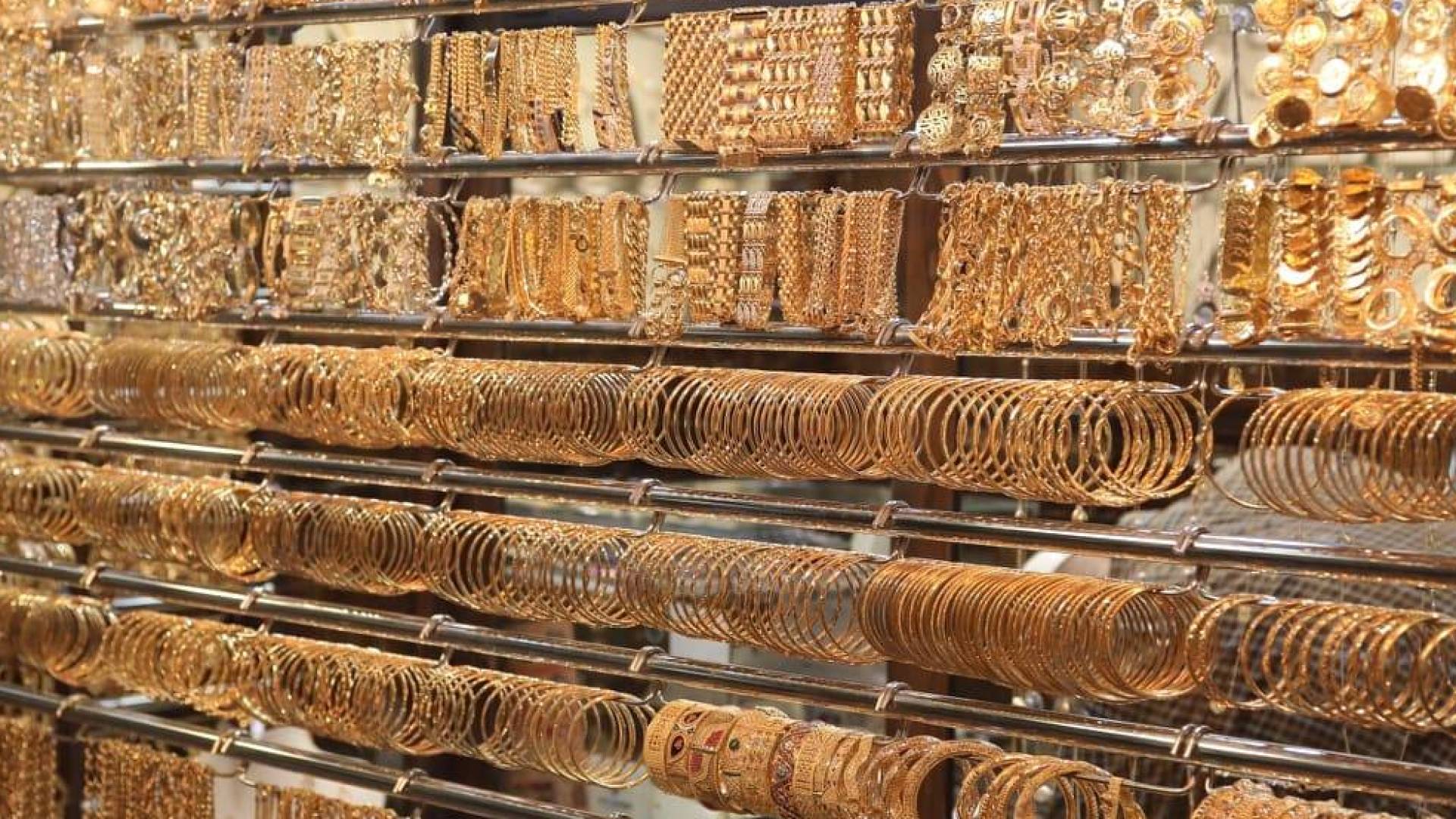 مجوهرات ذهبية