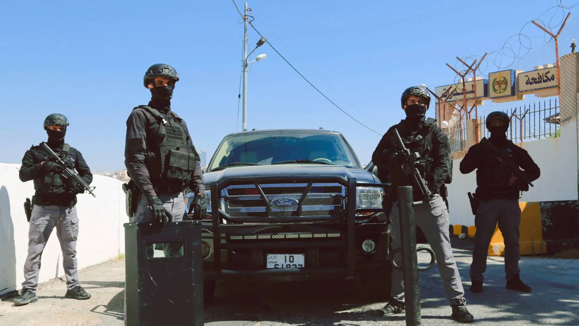 مكافحة المخدرات