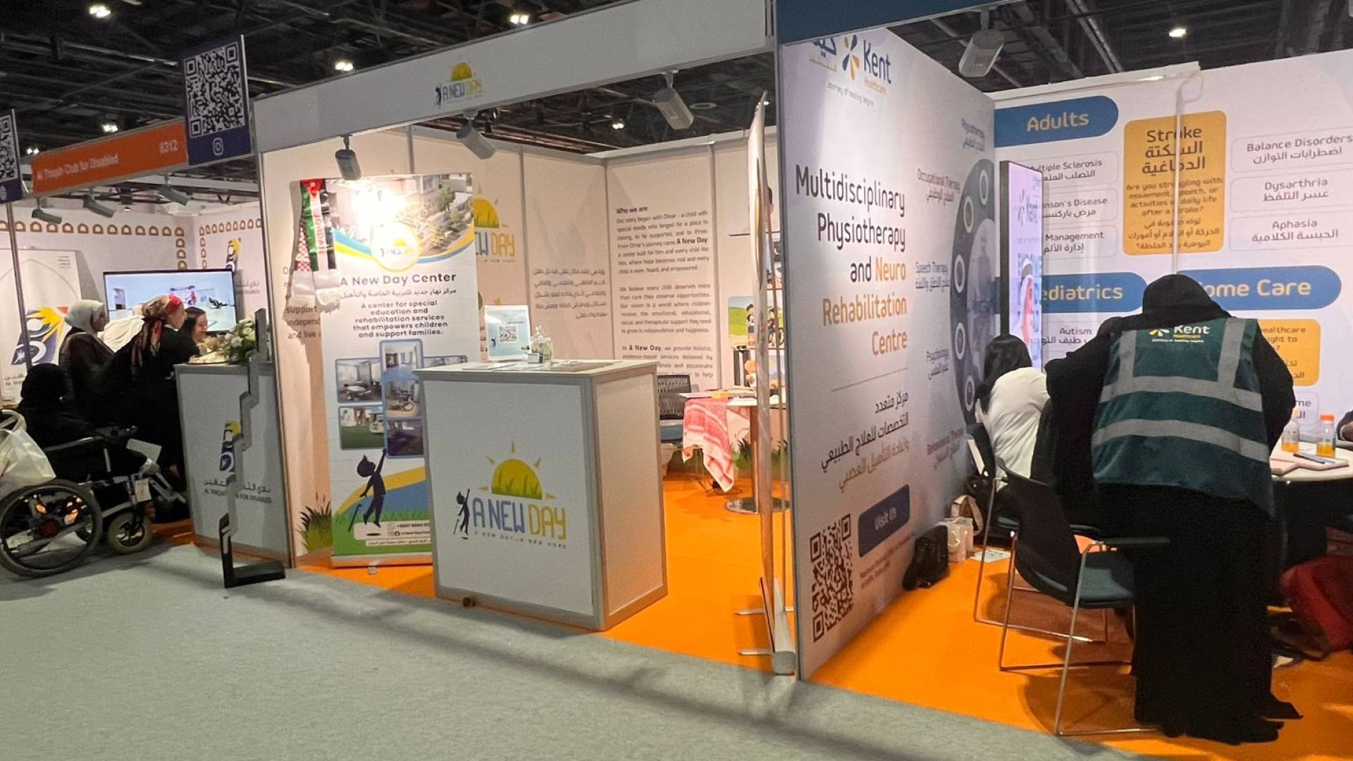 قسم من الجناح الأردني في إكسبو أصحاب الهمم الدولي