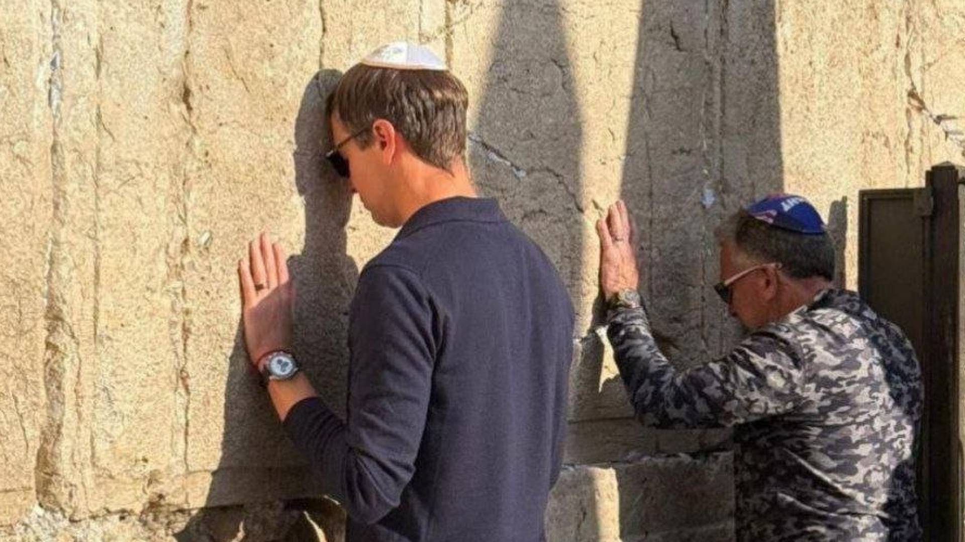 مبعوثا ترمب للشرق الأوسط ويتكوف وكوشنر يؤديان صلوات يهودية على حائط البراق