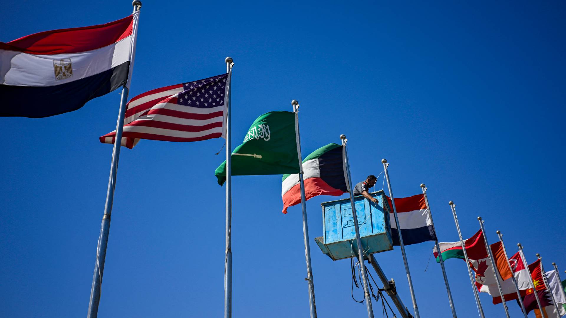 مؤتمر شرم الشيخ للسلام