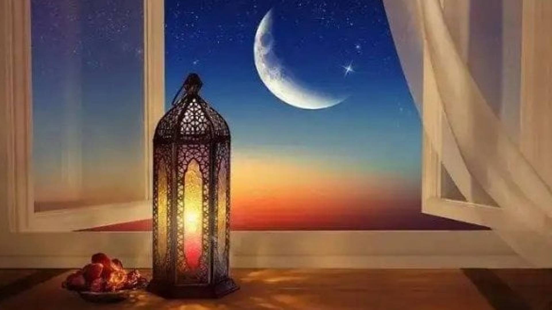 رمضان