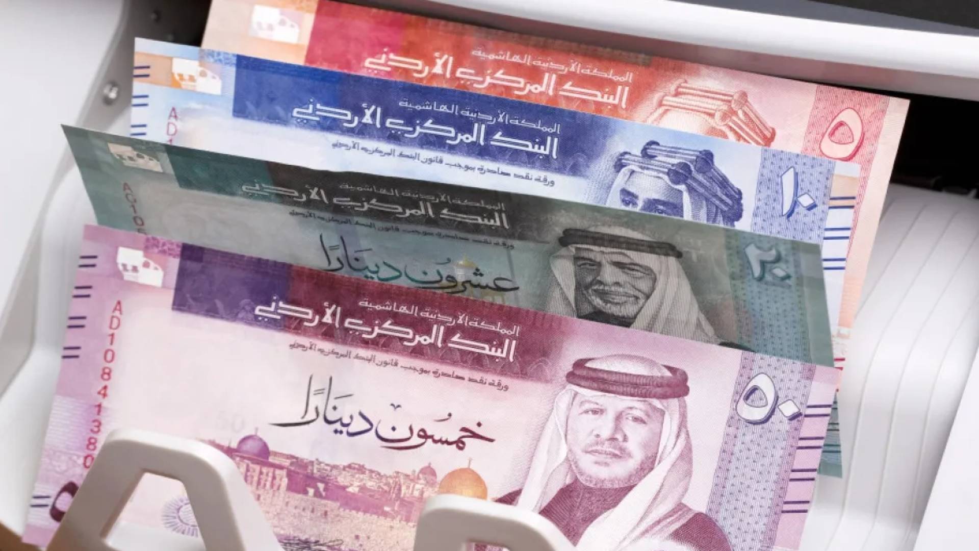 الدينار الأردني