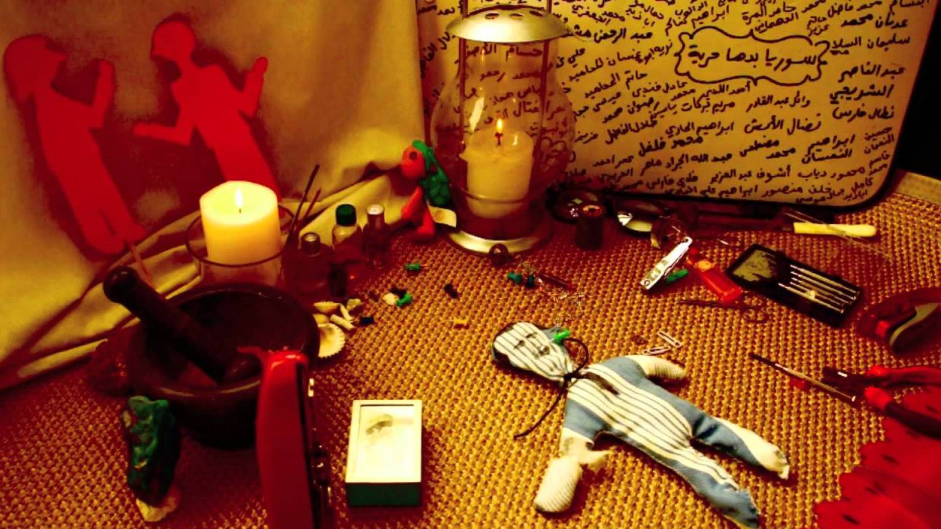 شعوذة - نعبيرية