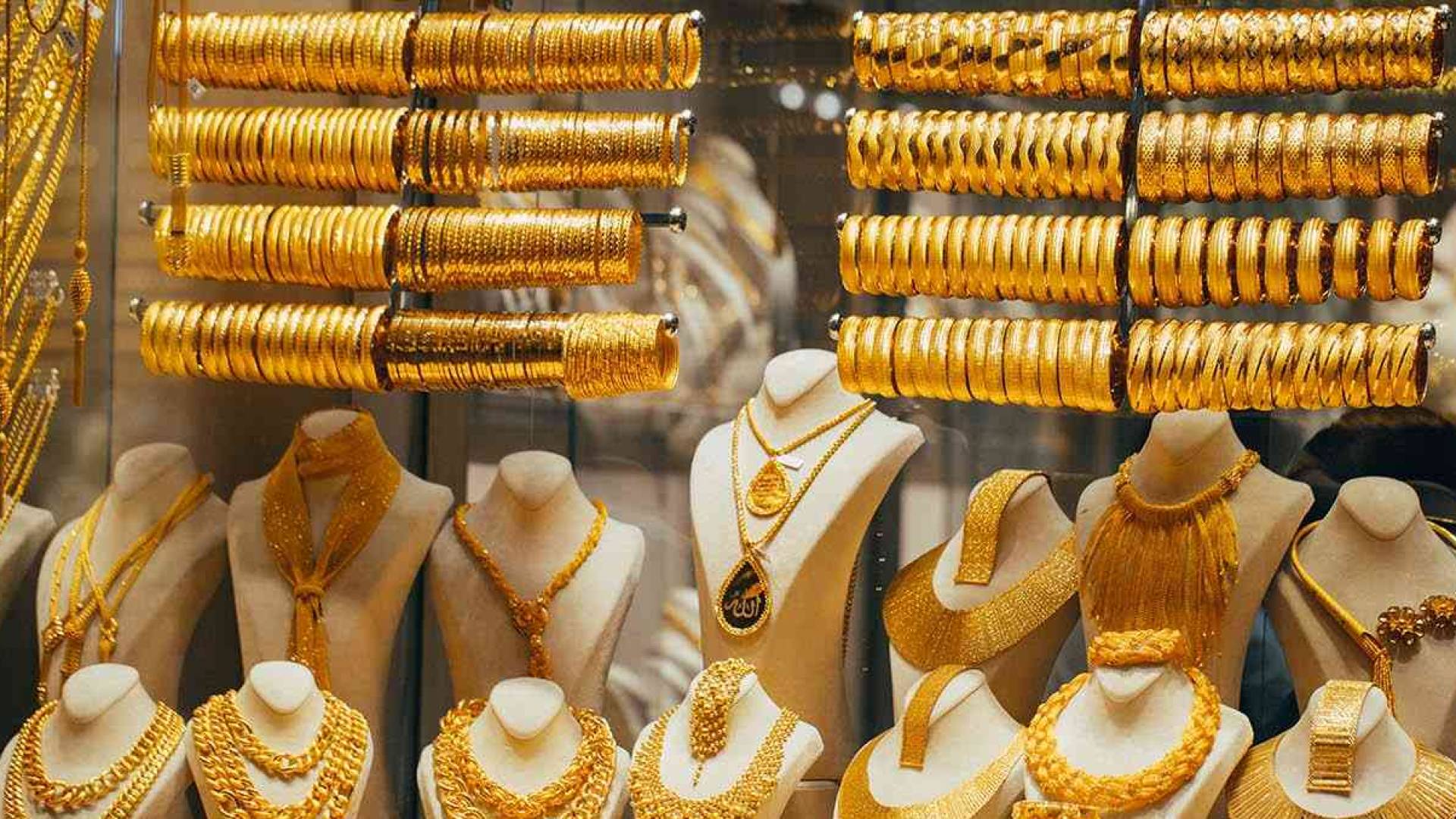 محل بيع الذهب