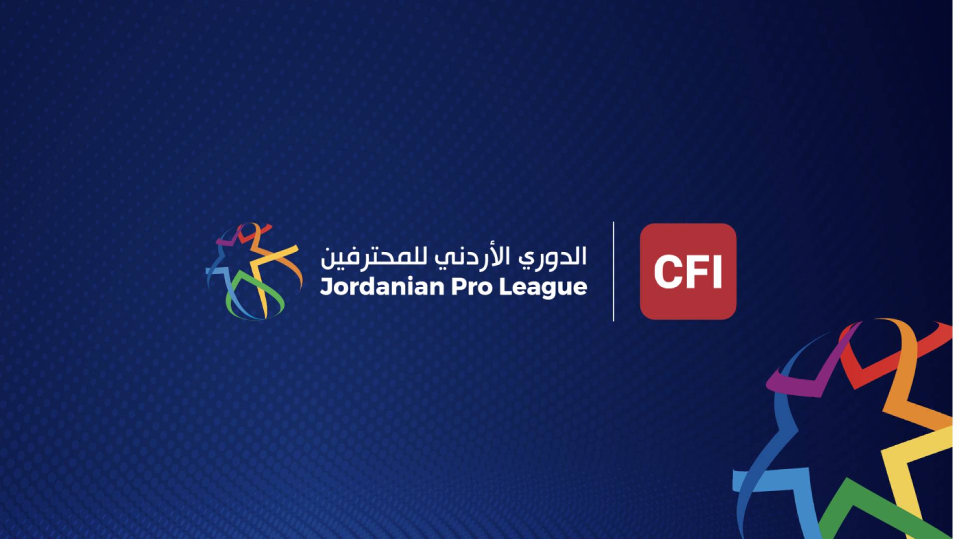 الدوري الاردني CFI