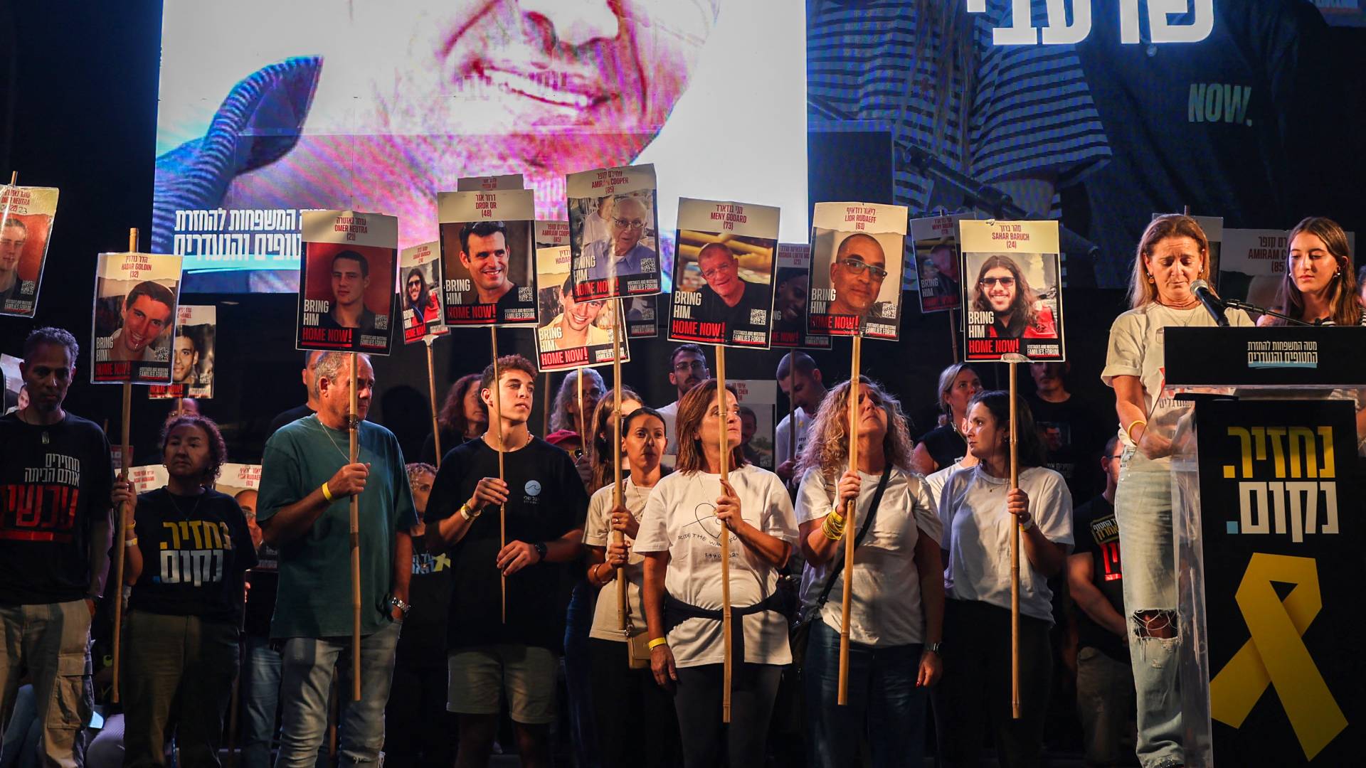 اهالي المحتجزين لدى حماس