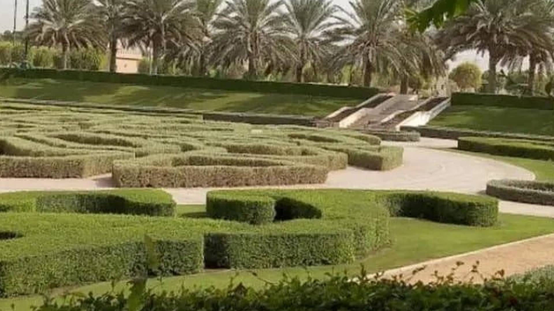 حديقة العامرات