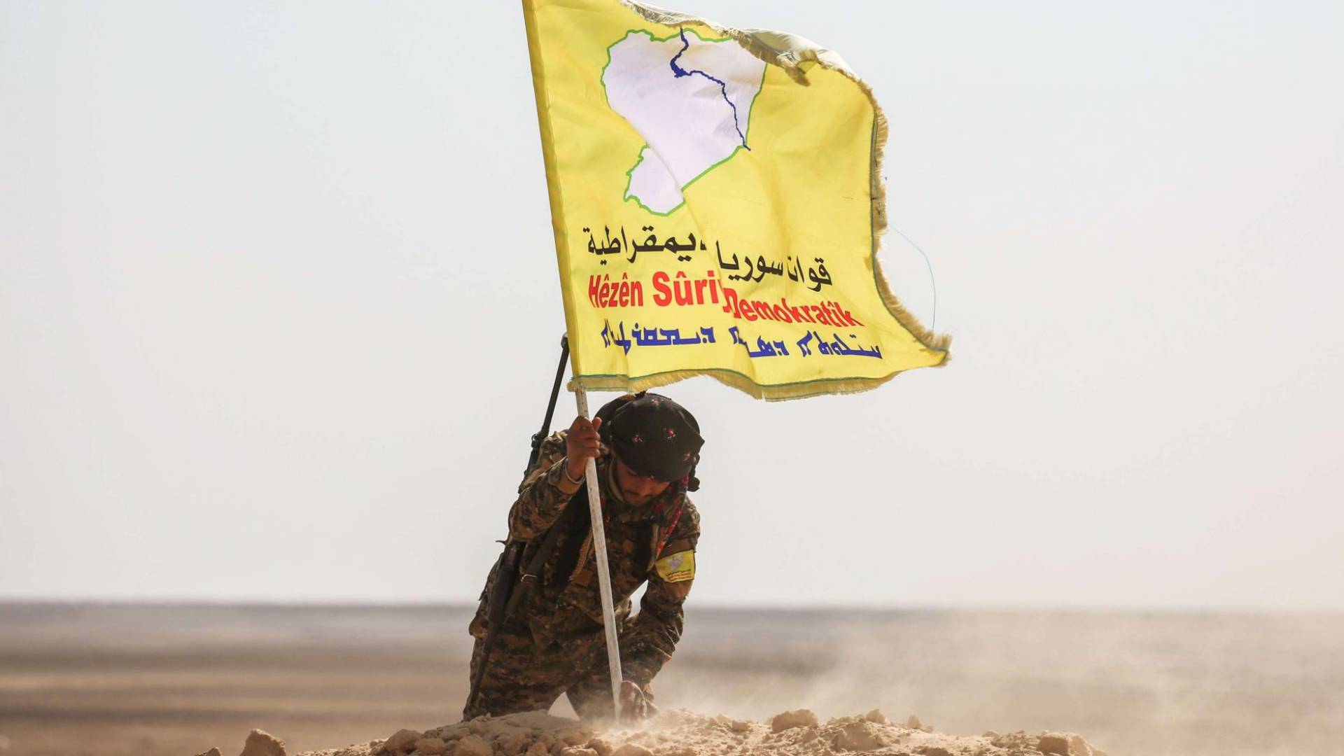 قوات سوريا الديمقراطية