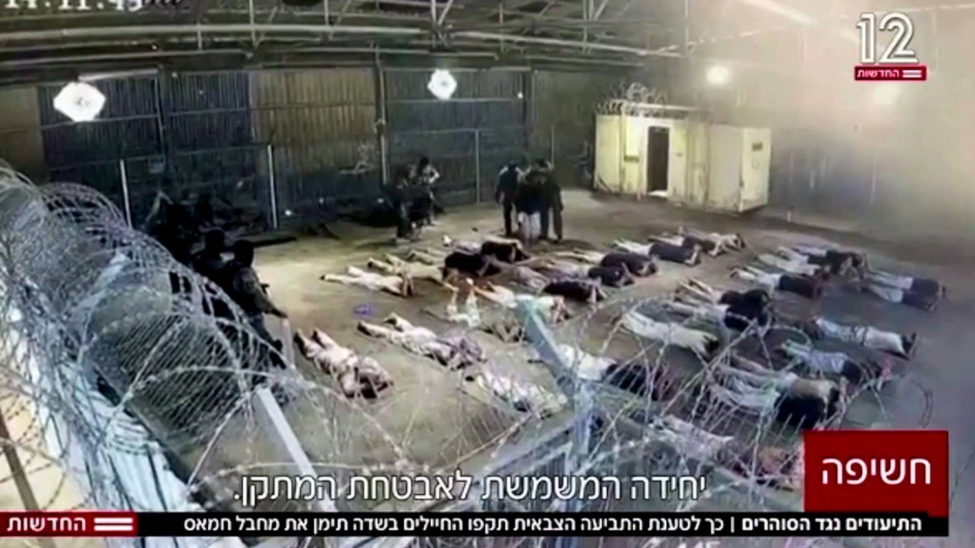 سجن سدي تيمان