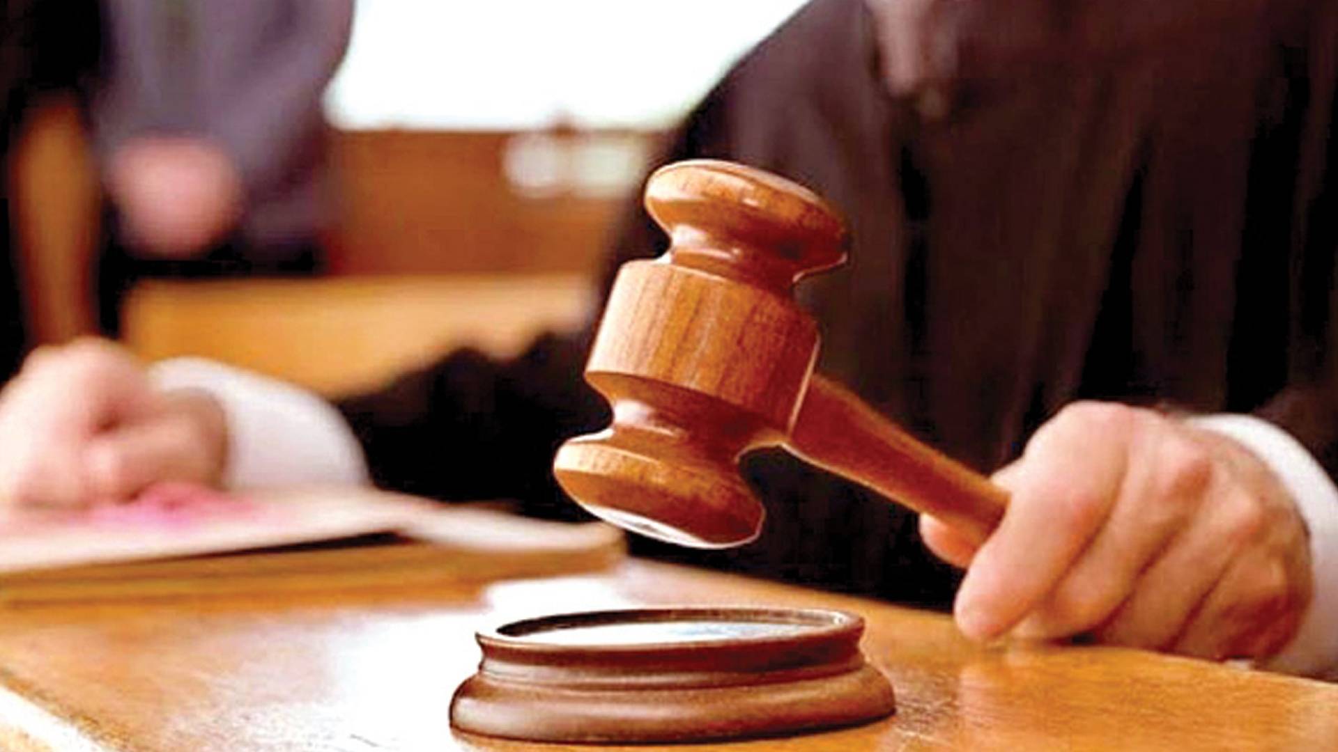 محكمة - تعبيرية