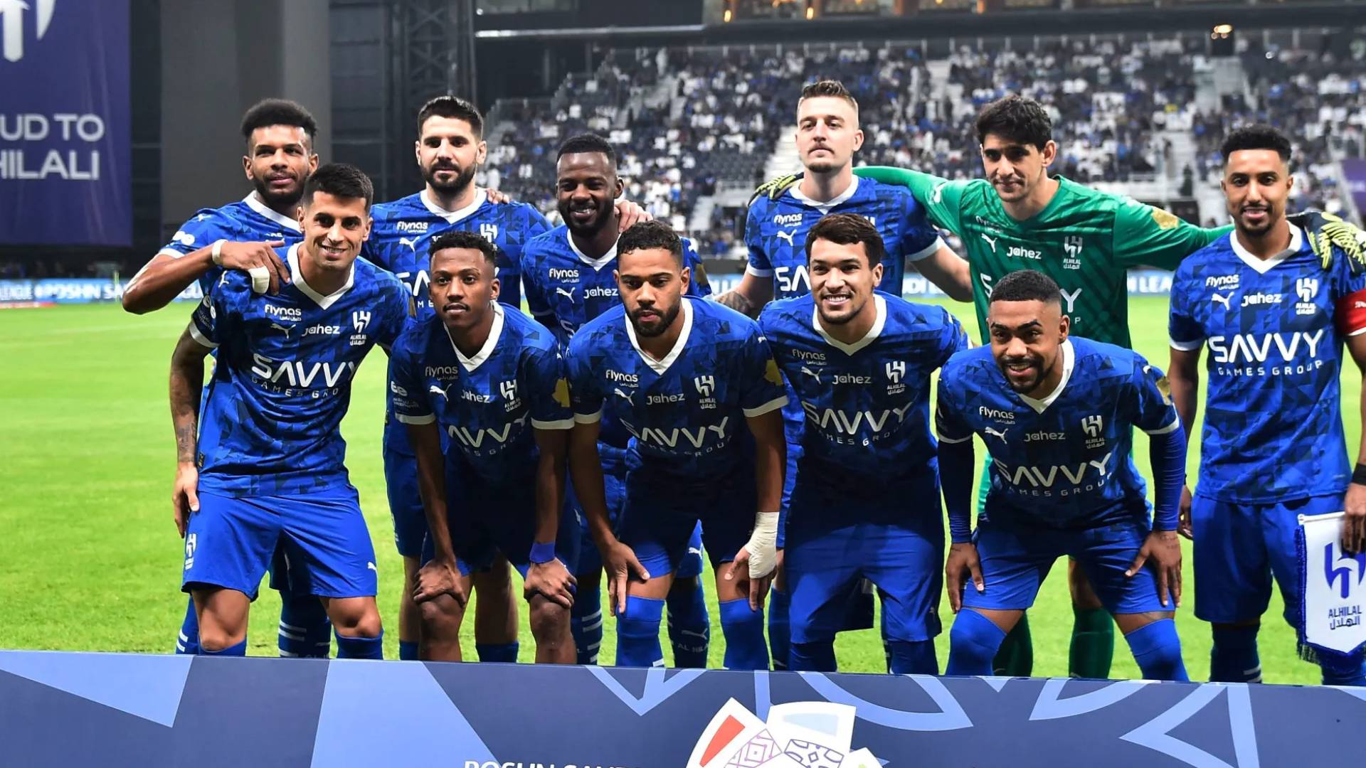 فريق الهلال