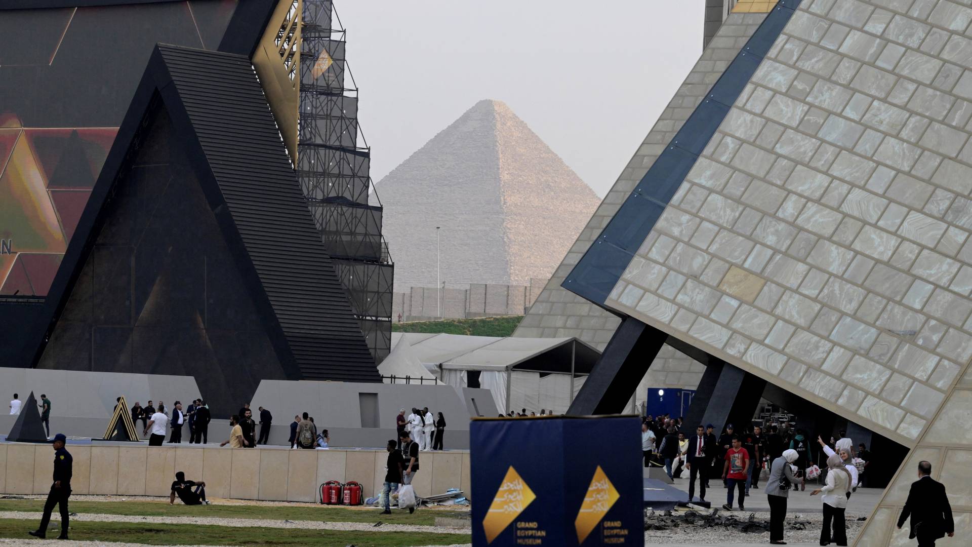 المتحف المصري الكبير