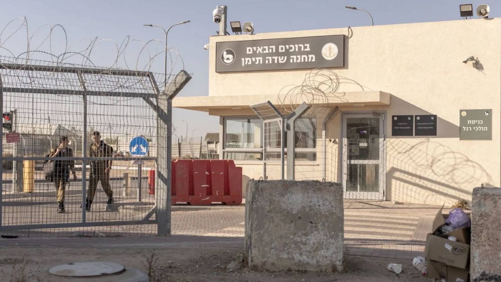 سجن سدي تيمان