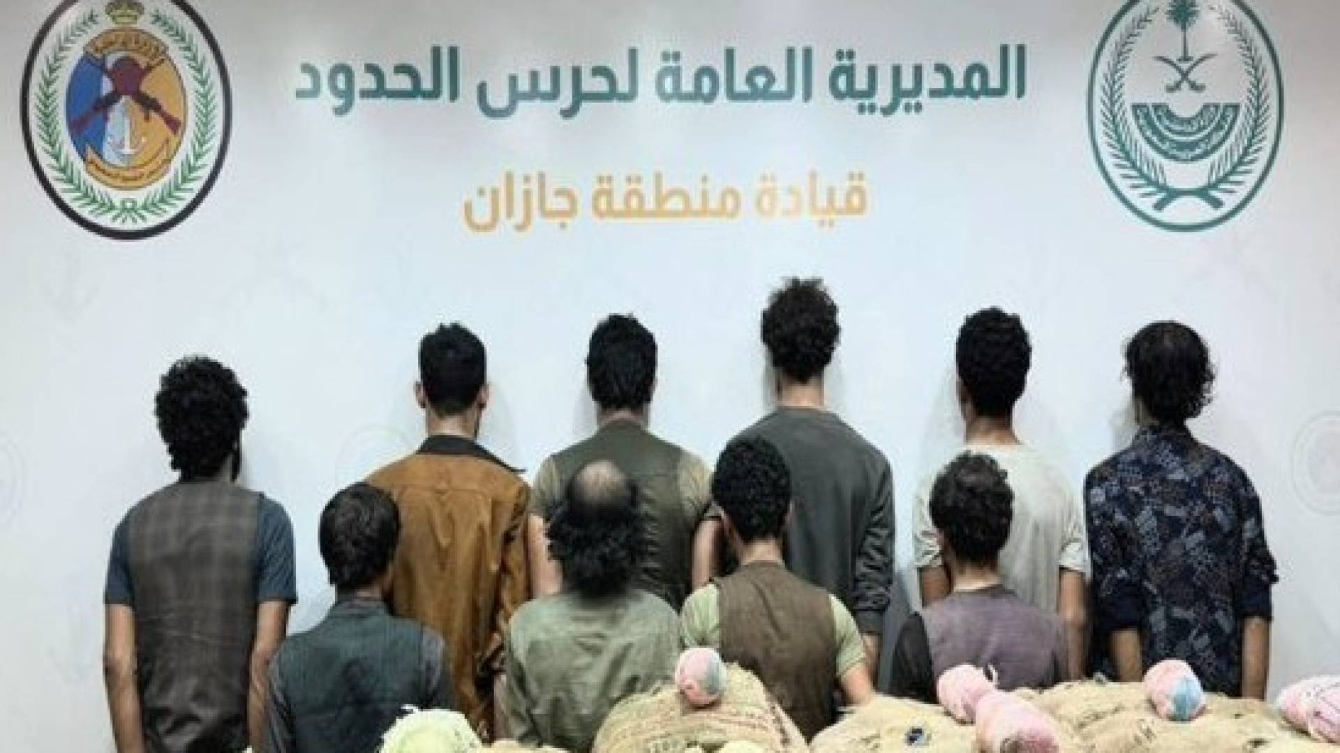 القبض على مهربي مخدرات في السعودية