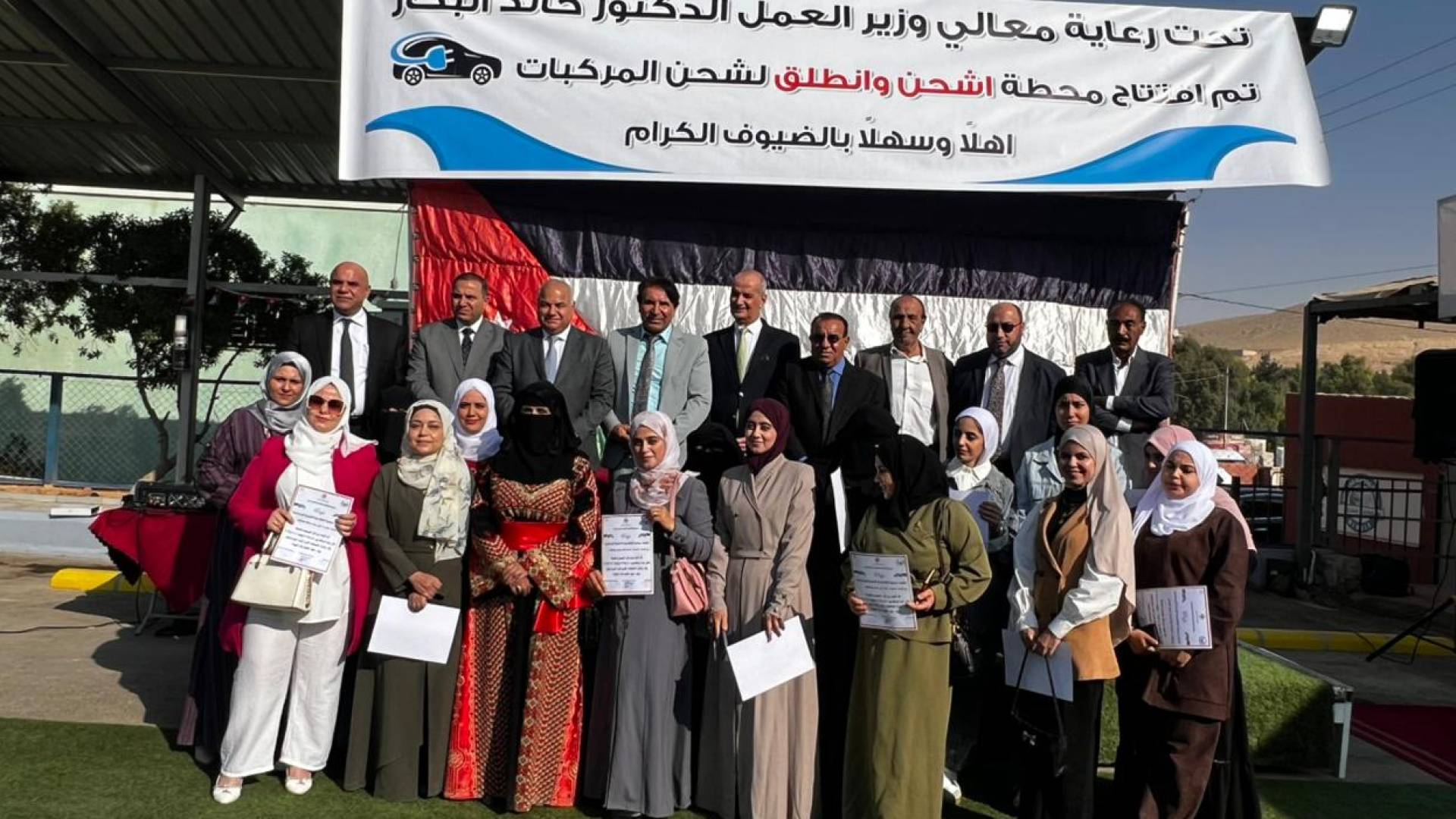 وزير العمل يفتتح مَحَطَّةَ شَحْنٍ لِلْمَرْكَبَاتِ الكَهْرَبَائِيَّةِ في الزرقاء