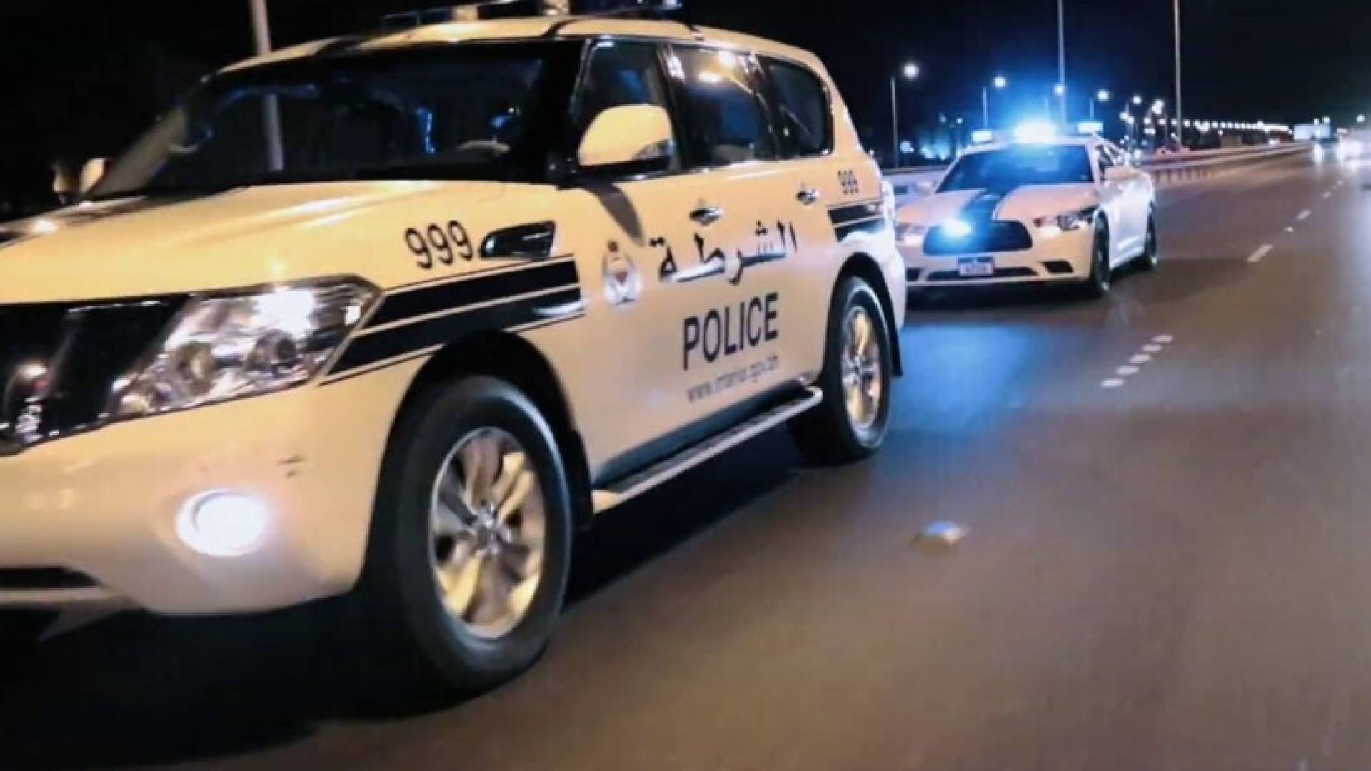 شرطة دولة البحرين