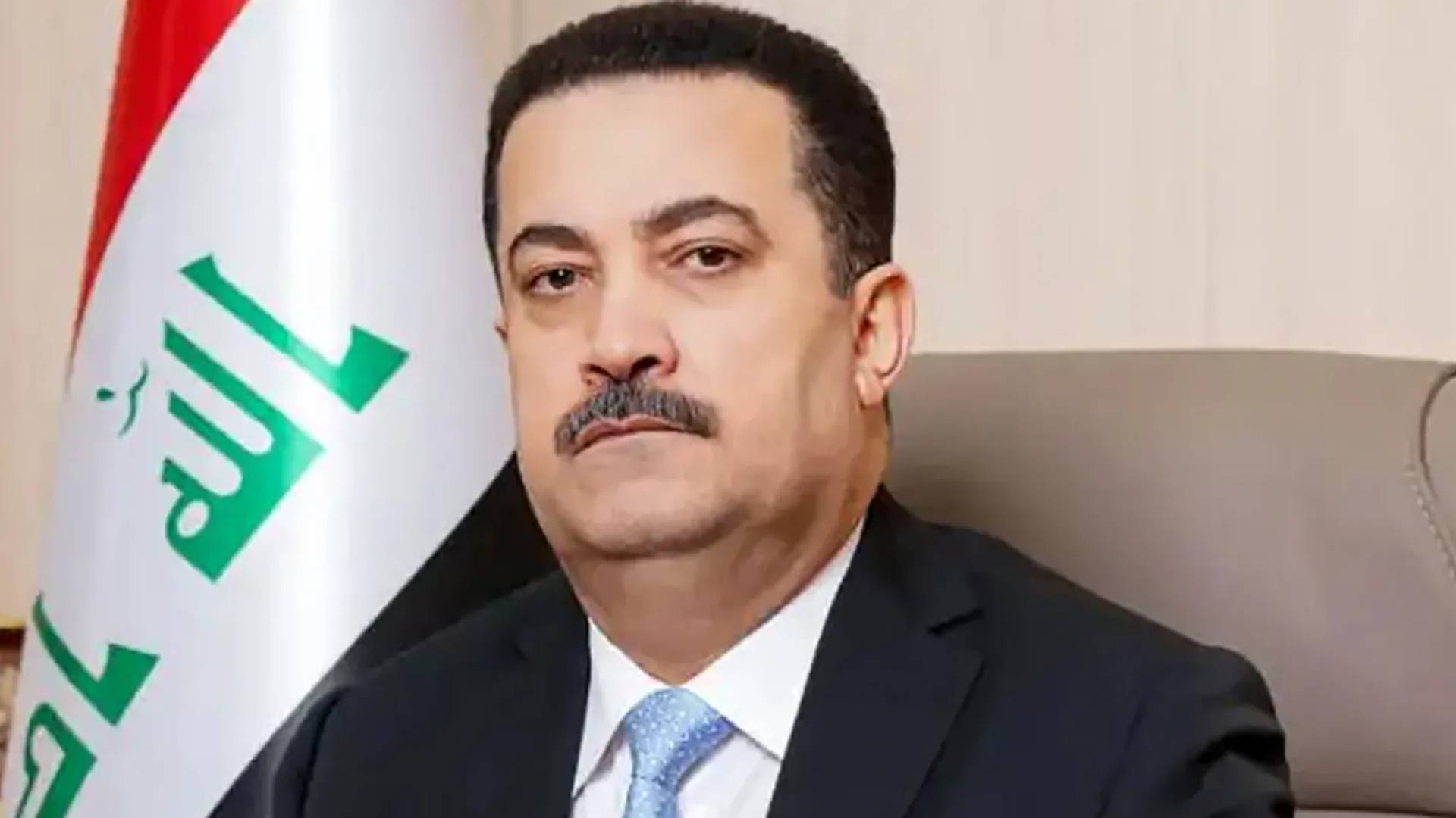 رئيس الوزراء العراقي محمد شياع السوداني