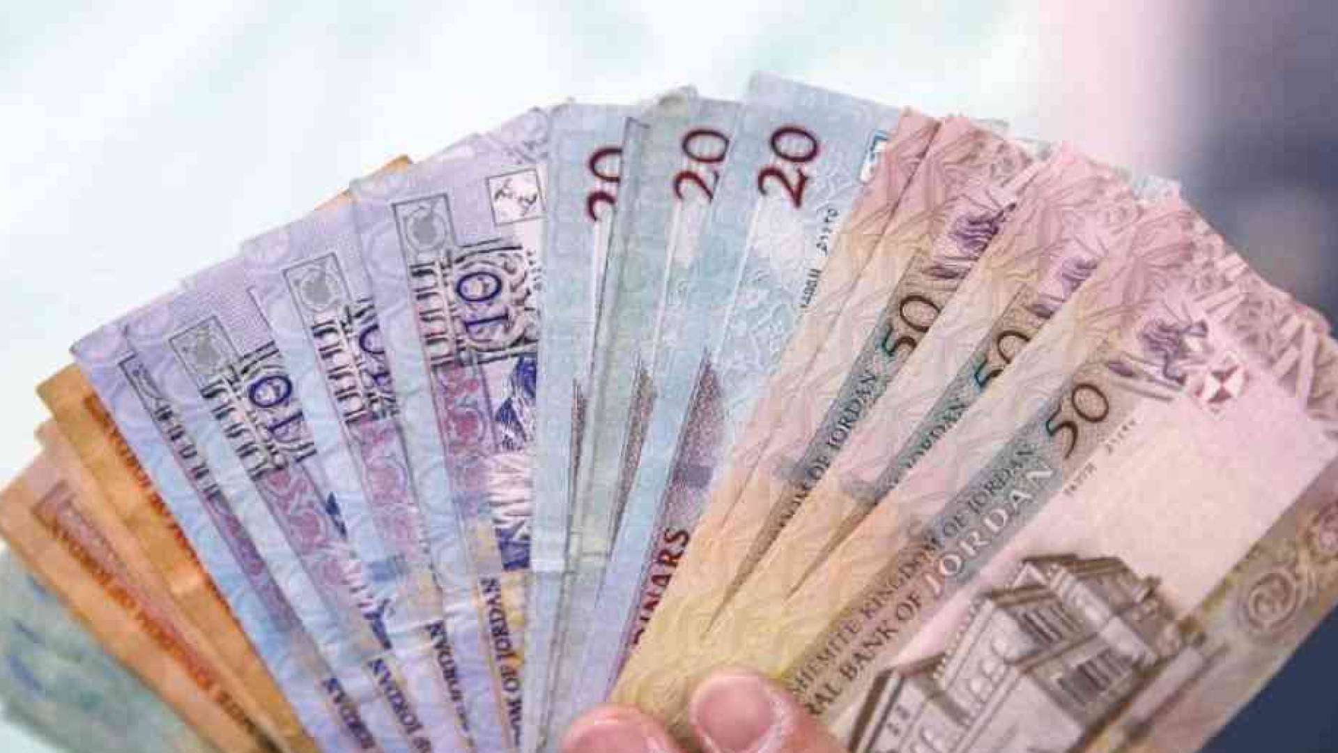 أوراق نقدية أردنية - أرشيفية